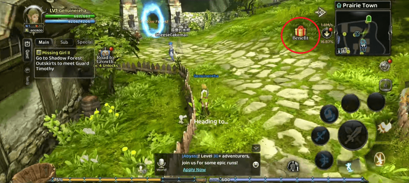 Tap Benefit icon (top corner on main screen).