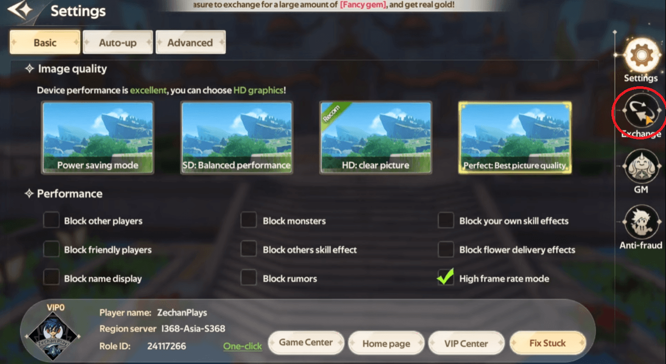 Select Exchange tab (bottom right).