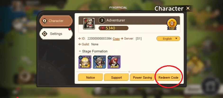 교환 코드 선택.